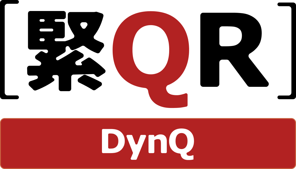 緊QR(DynQ)公式ロゴ